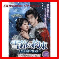 新品未開封☆しずかちゃんとパパ DVD BOX 吉岡里帆 , 中島裕翔