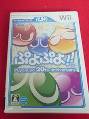 ●ぷよぷよ!![廉価版]　Wiiソフト　 ●チャレンビー　ゲームソフト