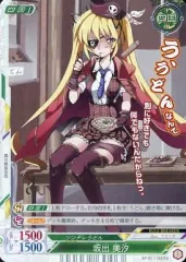 2025年最新】プレイスメント ヒーローズの人気アイテム - メルカリ