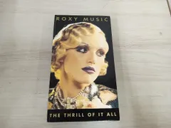 ロキシー・ミュージック　コンプリート・スタジオ・レコーディングス　輸入盤BOX ロキシー・ミュージック コンプリート・スタジオ