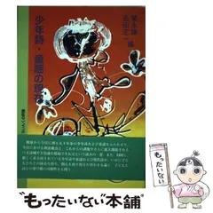 2025年最新】菊永の人気アイテム - メルカリ 2025年最新】菊永の人気アイテム - メルカリ