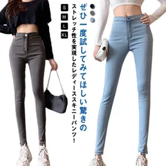 【送料無料】スキニーパンツ 黒 レディース スキニーデニム レギンスパンツ デニム レギパン スリム ストレッチ 伸縮性 ハイウエスト ロングパンツ 9分丈 薄手 ボトムス 春夏秋冬 美脚 細見え 2#erika5069