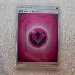 2025年最新】ポケモンカード フェアリーエネルギーの人気