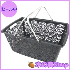 【大安売り】マハロカンパニー レジかごバスケット クールグレイ MB019 幅507×奥行360×高さ240mm