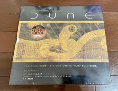 ドゥニ・ヴィルヌーヴの世界 アート・アンド・ソウル・オブ・DUNE