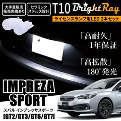 スバルXV 2017年 GT7 左ヘッドライト ジャンク品‼️4/13迄出品‼️値下 スバルXV 2017年 GT7 左ヘッドライト ジャンク品‼️4/13迄出品