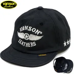 バンソン ウォッシュツイル ベースボールキャップ VANSON コットンキャップ ワイヤー入りブリム フライングスター NVCP-2508 ブラック(白茶けた黒) 