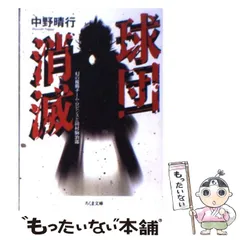 2024年最新】田村駒の人気アイテム - メルカリ