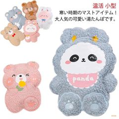 湯たんぽ カバー付き ミニサイズ お湯入れ 可愛 携帯便利 小型 もこもこ 省エネ あったか 保温 防寒グッズ 暖かい 冷え対策 冷え解消 秋冬 ゆたんぽ お洒落 通勤 通学 お出かけ 送料無料 #swx1721