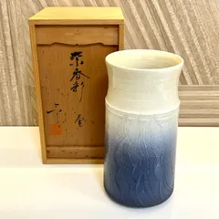 2025年最新】加藤令吉 花瓶の人気アイテム - メルカリ