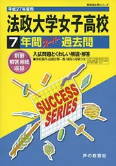 2024年最新】法政大学2023の人気アイテム - メルカリ