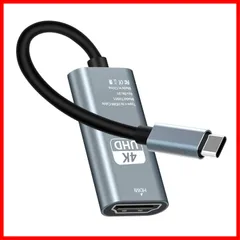USB C HDMI 変換アダプター「4K@30Hz HDMI 映像出力/Thunderbolt3/4対応/在宅勤務」タイプc HDMI 接続ケーブル HDMI Type C 変換ケーブル 設定不要 MacBook Air、MacBook Pro、iPad P