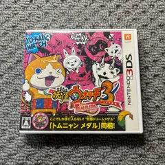 2024年最新】3DS テンプラの人気アイテム - メルカリ 