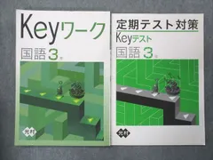 2024年最新】光村図書国語の人気アイテム - メルカリ