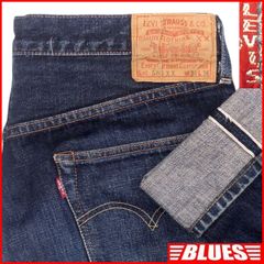 リーバイス501XXヴィンテージ復刻 W34 Levi’s ジーンズ 日本製 セルビッチ 赤耳 55501 ビッグE ヴィンテージ復刻_ウエスト78cmから82cm一覧←SEULB屋着古← JJ1421