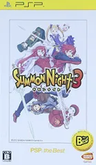 【中古】サモンナイト3 PSP (R) the Best - PSP