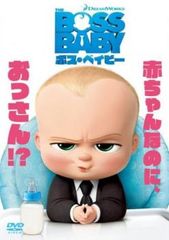 보스 베이비 [애니메이션 중고 DVD] 렌탈 떨어짐