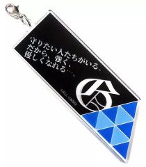 [중고] 잡화 테일즈 오브 그레이세스 아크릴 매력 [TALES OF PREMIUM STORE ~테일즈 오브 프리미엄 스토어~] 마보 카레 갈라폰~Tales of Memorial ver.~B 상경품