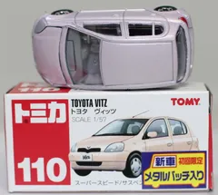 ミニカー 1/59 トヨタ ヴィッツ Gyne Nakakita(レッド) 「トミカ