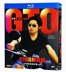 Amazon.co.jp: GTO TV版全4巻 + スペシャル [レンタル落ち] 全5