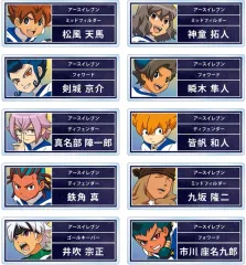 イナズマイレブン カード　伊吹宗正等 Amazon.co.jp: イナズマイレブン カード 伊吹宗正等 : ホビー