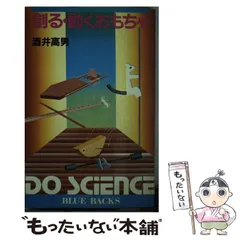 2024年最新】酒井高男の人気アイテム - メルカリ