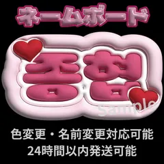 Eye Love You チェジョンヒョプ グッズまとめ売り アクスタ 他 Qoo10] [アクリルスタンド(中)] チェジョンヒ