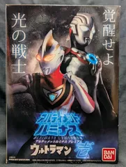 2025年最新】アルティメットルミナスプレミアム ウルトラマン 壱