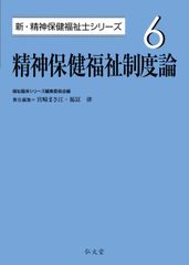 精神科専門医問題集②③④☆裁断済☆書き込みなし - メルカリ