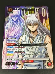 ユニオンアリーナ 妖狐 蔵馬 psa10 最新ケース - メルカリ