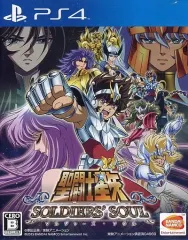 【中古】PS4ソフト 聖闘士星矢 ソルジャーズ・ソウル