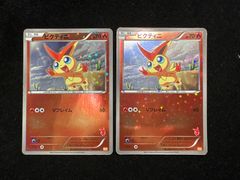 フシギダネ ヒトカゲ ゼニガメ ホロカードセット ヒトカゲ フシギダネ ゼニガメ 御三家3枚セット ポケモンカード