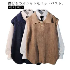 あぜ編み ニット ポロ衿 メンズ ベスト 韓国ファッション カジュアル ベスト ノースリーブ 襟付き ニットトップス 送料無料 通学 通勤 無地 大きいサイズ#gurug573571