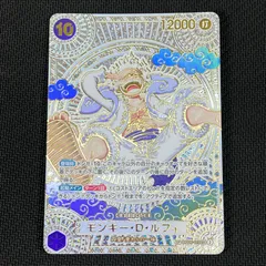 ワンピカード モンキー・D・ルフィ ニカ SP SEC 金背景 OP05/119P8 新時代の主役