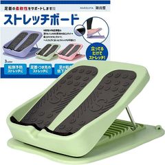 晴流屋 家庭で手軽にかかとストレッチ ストレッチボード 足踏み 健康器具 折りたたみ ふくらはぎ強化 転倒防止(グリーン)