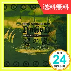 2024年最新】新興宗教楽団nogodの人気アイテム - メルカリ