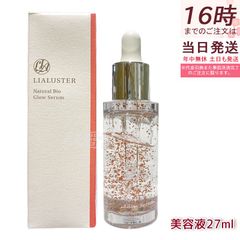 リアラスター美容液 箱無し - メルカリ