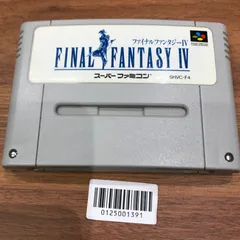【動作確認済】ファイナルファンタジーIV SHVC-F4[SFC/SNES]/AI-0125001391-5