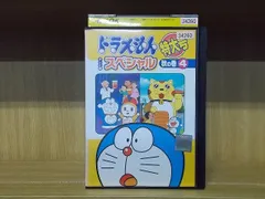 ドラえもん が コレクション 重病 に dvd レンタル