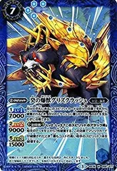 2025年最新】グリズクラッシュの人気アイテム - メルカリ