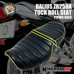 バリオス１型　シート　中古 2026年最新】バリオス1型 シートの人気アイテム - メルカリ