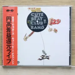 2025年最新】cute beat club bandの人気アイテム - メルカリ
