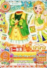 【中古】アイカツDCD 15 PZ-004：イエローパレードショートベスト【小学一年生ロゴ】/新条ひなき