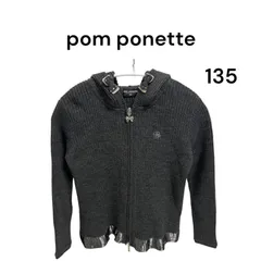 pom ponette kids フード付きパーカー  ダークグレー 135