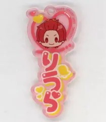 【中古】キーホルダー りうら アクリルチャーム 「一番くじ いれいす ～いれいすが一番くじに登場!～」 推したい名!賞