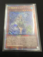 PSA10 水霊媒師エリア 25th クオシク 水霊媒師エリア 25th クオシク psa10 - メルカリ