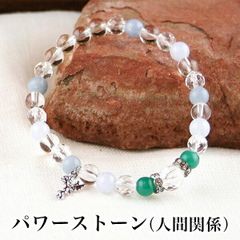 パワーストーンブレス パワーストーン ブレスレット レディース メンズ 天然石 ヴァーダイト ブルーレース エンジェライト 水晶 クォーツ 天使チャーム【恋愛運】【健康運】【人間関係】【家庭運】