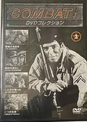 2024年最新】コンバット dvd コレクションの人気アイテム - メルカリ