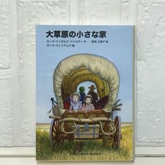サプリメント活用バイブル: あなたの自然治癒力を引き出す (2005