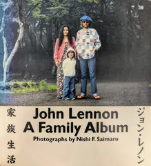 角川書店ジョンレノン家族生活、小学館ジョンレノン家族生活(改訂版)2冊セット ジョン・レノン 家族生活（ 改訂版 ） / 西丸文也 | 小宮山書店